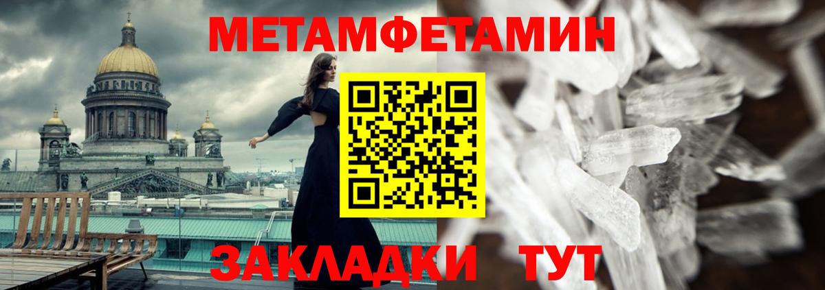 АМФ  Белебей  Amphetamine  Амфетамин Premium 