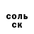 ГАШИШ гашик Merunit K