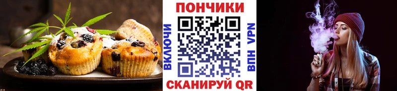 Печенье с ТГК марихуана  наркошоп  Белебей 