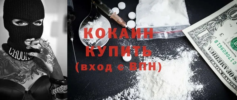 даркнет как зайти  наркота  Белебей  Cocaine 99% 