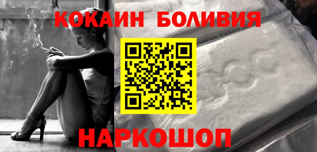 Cocaine 99%  Cocaine 99%  Белебей  Cocaine 99%  Cocaine 99% 