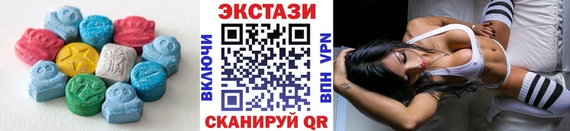 Ecstasy MDMA Белебей