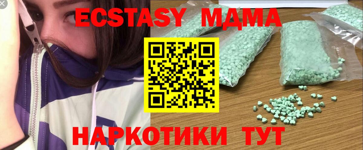 Экстази XTC  ЭКСТАЗИ 99%  Белебей 