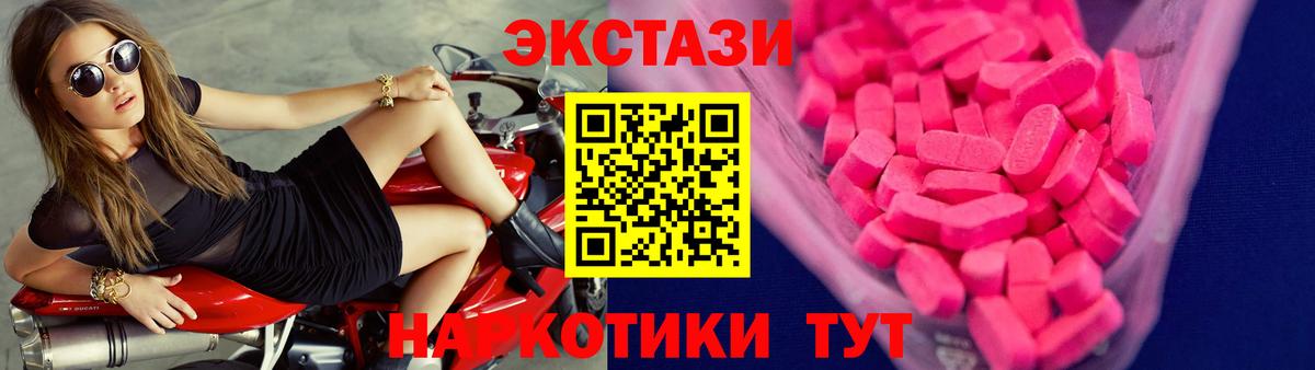 МЕТАМФЕТАМИН Белебей