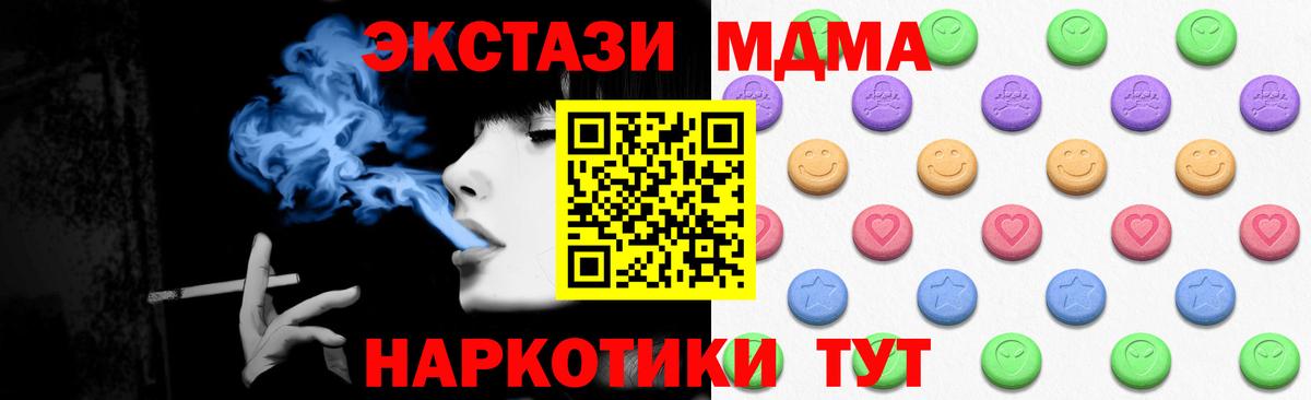 Ecstasy 280мг Белебей