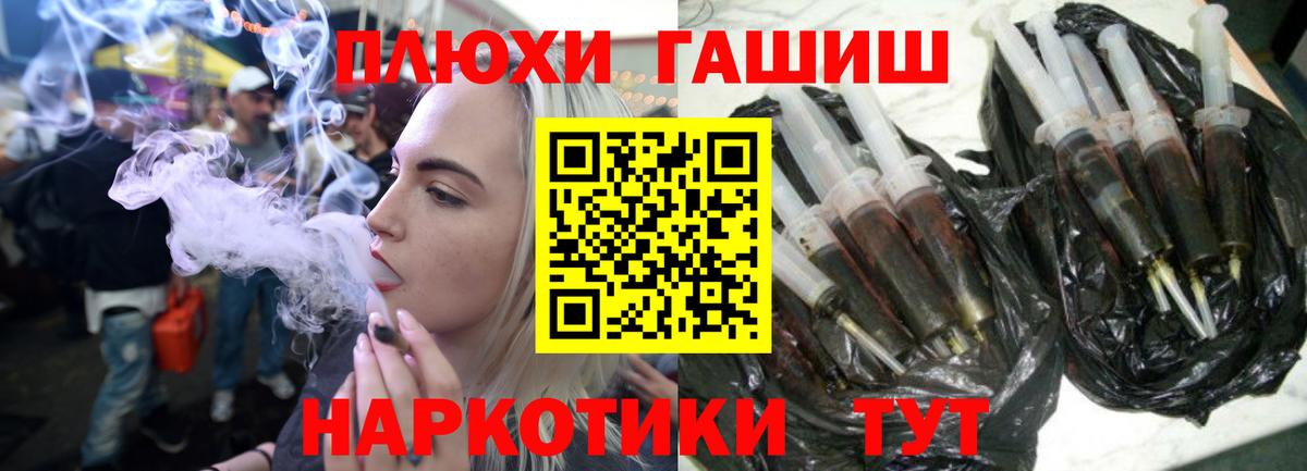 Гашиш AMNESIA HAZE  Белебей  Гашиш гашик 