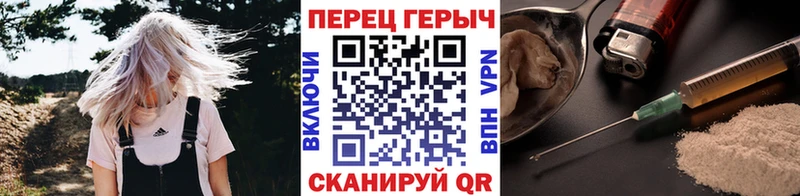 даркнет телеграм  OMG маркетплейс  ГЕРОИН Афган  Белебей  купить  сайты 