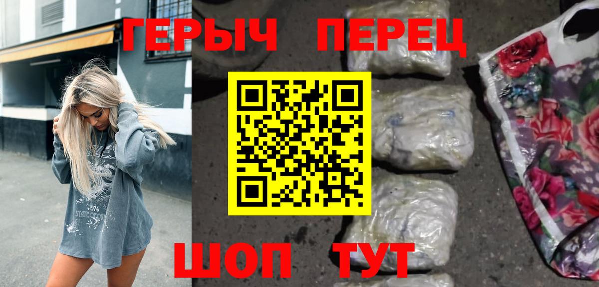 Героин афганец  Белебей 