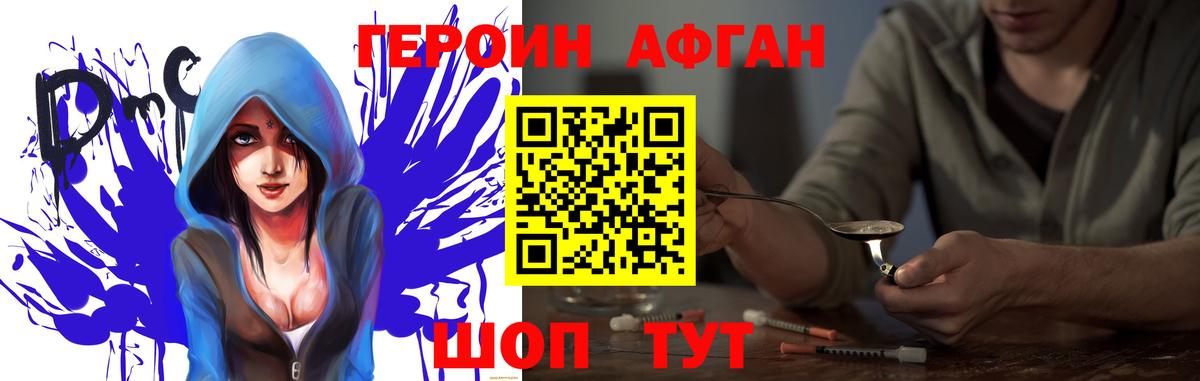 Героин хмурый  Героин хмурый  Белебей  Героин хмурый  Героин хмурый  Героин хмурый 