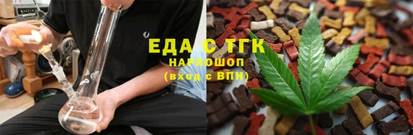 марихуана Яранск