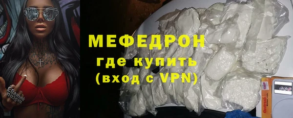 mdpv Осташков