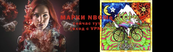 мефедрон мука Остров