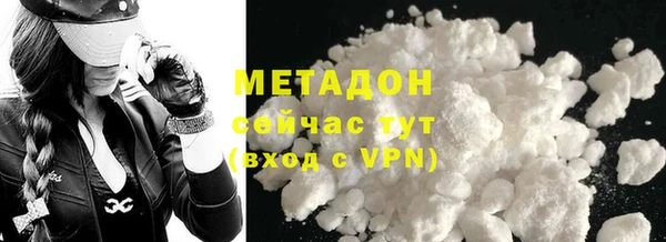 марихуана Нижний Тагил