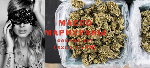 соль курить ск Архангельск