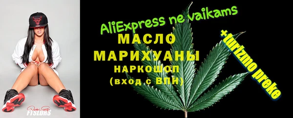 mdpv Осташков