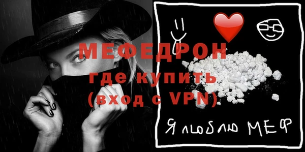 mdpv Осташков