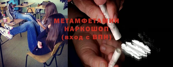 мефедрон мука Остров
