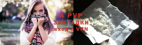 винт Санкт-Петербург