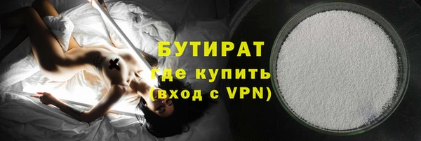 мефедрон мука Остров