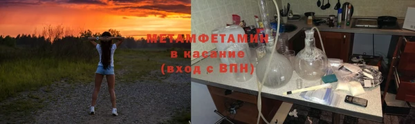 мефедрон мука Остров