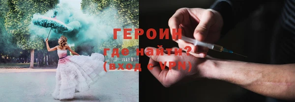 мефедрон мука Остров