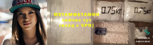 марихуана Нижний Тагил