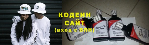 соль курить ск Архангельск