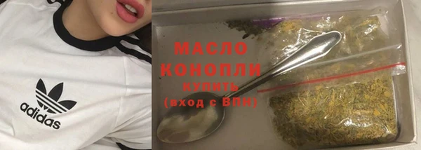 spice Осинники