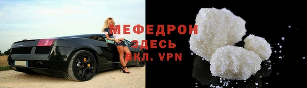spice Осинники