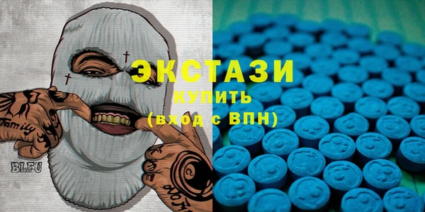 гашик Ессентукская