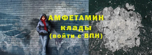 мефедрон мука Остров