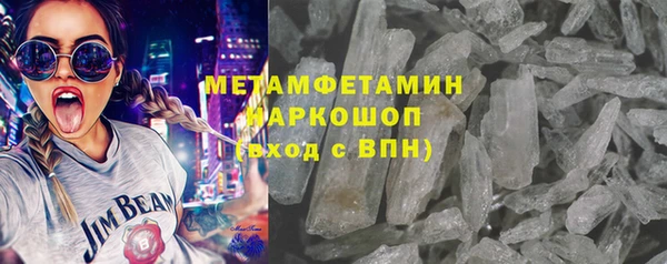 spice Осинники