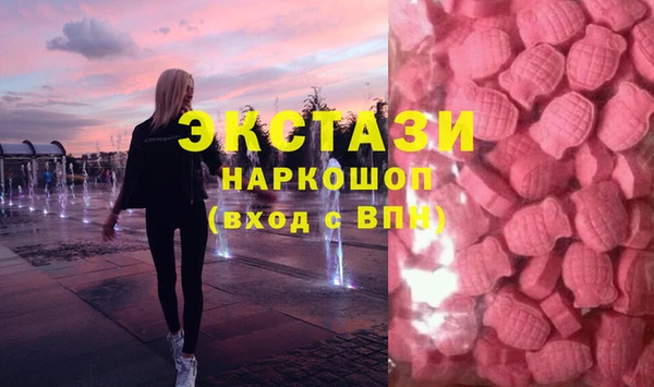 spice Осинники