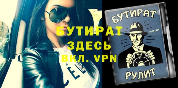 mdpv Осташков