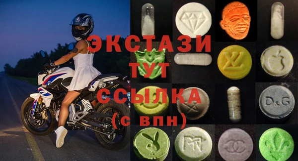 spice Осинники