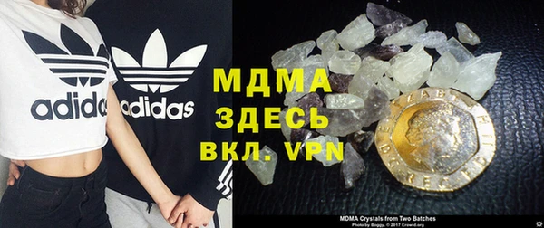 мефедрон мука Остров