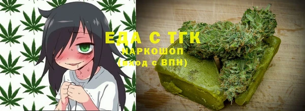 мефедрон мука Остров