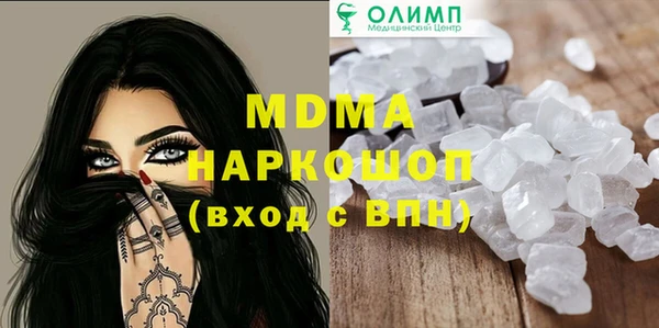 mdma Богородск