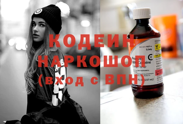 spice Осинники