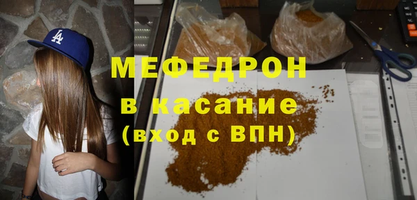 spice Осинники