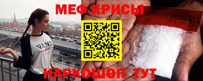 стафф Балаково