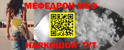 стафф Балаково
