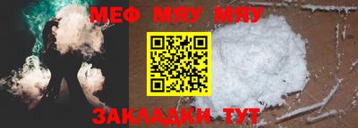 соль ск Аргун