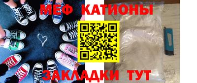 мескалин Бугуруслан