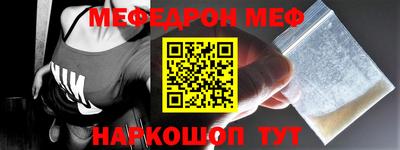 мескалин Бугуруслан