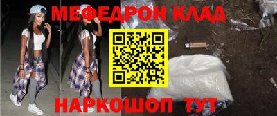 кокаин Апшеронск