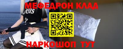 соль ск Аргун