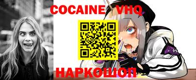 стафф Балаково