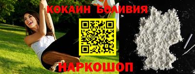 стафф Балаково