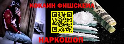 mix Балашиха